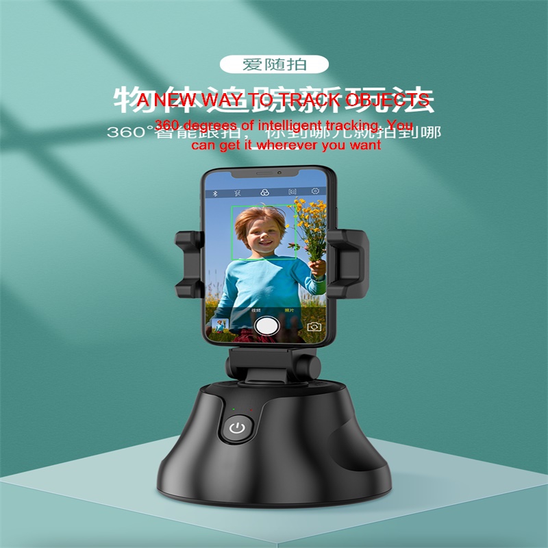 Love shooting-automatic recognition of human face intelligent shooting head, suitable for Douyin live broadcast